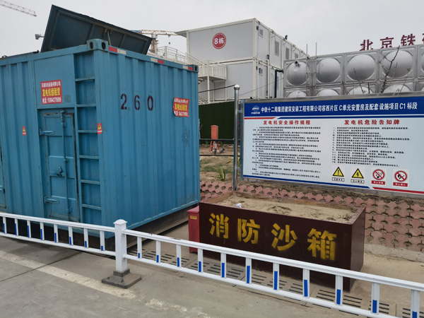 日喀则发电机租赁